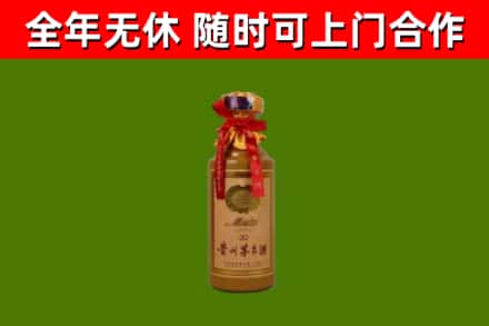 罗平烟酒回收30年茅台酒.jpg