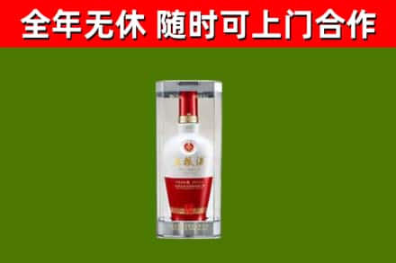 罗平烟酒回收五粮液酒.jpg