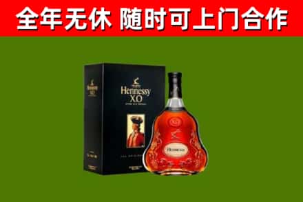 罗平烟酒回收轩尼诗XO.jpg