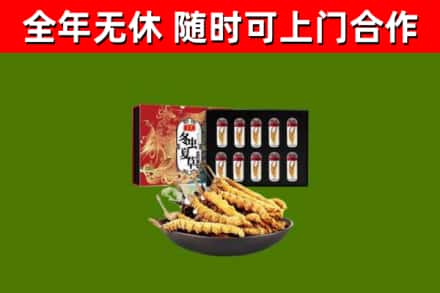 罗平烟酒回收冬虫夏草礼盒.jpg