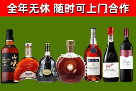 罗平烟酒回收洋酒系列.jpg