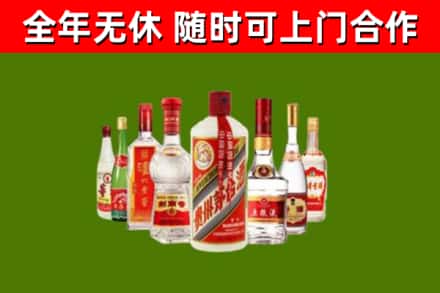 罗平烟酒回收八大名酒.jpg