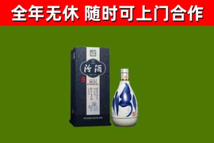 罗平烟酒回收汾酒.jpg