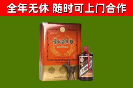 罗平回收陈酿茅台酒