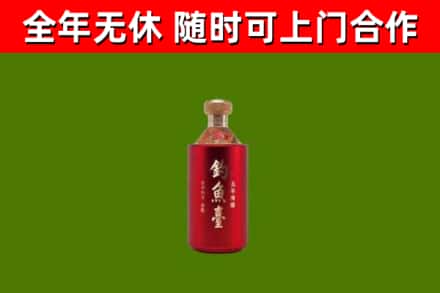 罗平烟酒回收钓鱼台.jpg