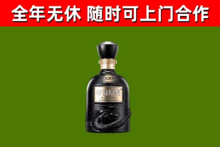 罗平烟酒回收古20酒.jpg