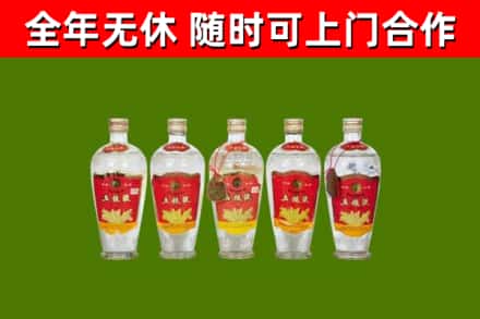 罗平烟酒回收公斤五粮液.jpg