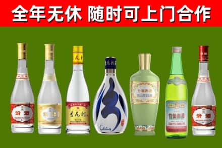 罗平烟酒回收汾酒系列.jpg