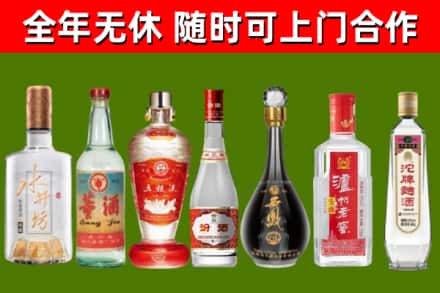 罗平烟酒回收名酒系列.jpg