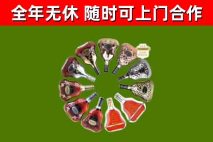 罗平烟酒回收XO洋酒.jpg