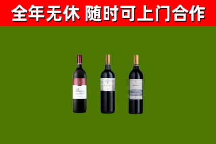 罗平烟酒回收拉菲红酒.jpg