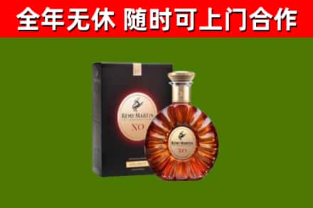 罗平烟酒回收人头马XO洋酒.jpg