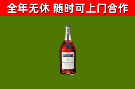 罗平烟酒回收马爹利蓝带洋酒.jpg